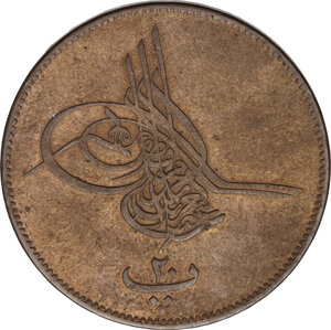 obverse: Ottoman Empire.  Abdul Aziz (1277-1293 AH / 1861-1876 AD). AE 20 Para. Misr (Cairo), AH 1277/RY 9 (1869)