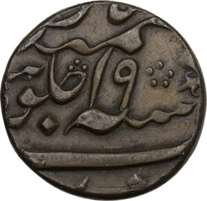 reverse: India.  Bengal Presidency, struck in the name of Shah Alam.. AR Rupee. Murshidabad mint, (1205 AH), RY 19