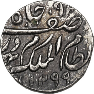 reverse: India.  Mir Mahbub Ali Khan II (1868-1911). AR Rupee AH 1299. Princely States. Hyderabad