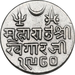obverse: India.  Princely States of Kutch, Khengarji III (1875-1942 AD). AR Kori, Bhuj mint, dually dated VS 1980/1923 AD