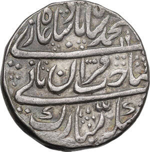 reverse: India, Mughal Empire.  Muhammad Shah (1131-1161 AH /1719-1748 AD) . AR Rupee, Shahjahanabad mint, 11[31] AH, RY 2