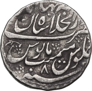 obverse: India, Mughal Empire.  Muhammad Shah (1131-1161 AH /1719-1748 AD) . AR Rupee, Shahjahanabad mint, 1138 AH, RY 8