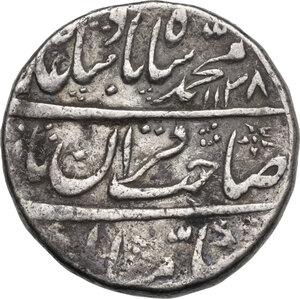 reverse: India, Mughal Empire.  Muhammad Shah (1131-1161 AH /1719-1748 AD) . AR Rupee, Shahjahanabad mint, 1138 AH, RY 8