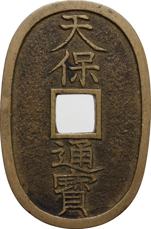 obverse: Japan.  Edo Period (1603-1868). AE 100 Mon, Tempo Tsu Ho