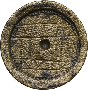 obverse: AE Commercial weight.  Byzantine Empire.  c. 6-8th century