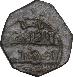 reverse: Messina. Ruggero II (1105-1154). Follaro 533 AH, 1138-1139