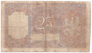 reverse: Vittorio Emanuele III (1900-1943). Biglietto di stato da 25 lire 23/03/1902 firme Dall Ara-Righetti