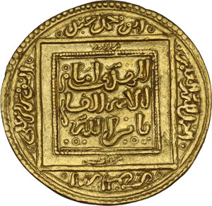 reverse: Morocco. Almohads,  Abd Al-Mu`min bin  Ali (AH 524-558 / AD 1130-1163). AV 1/2 Dinar, Madinat Marrakesh mint, undated