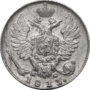 obverse: Russia. Alexander I (1801-1825). 10 Kopeks 1813 СПБ-ПС