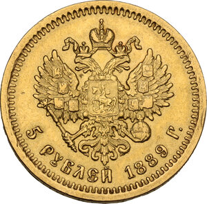 reverse: Russia. Alexander III (1881-1894). 5 Rubles, 1889 AΓ. St. Petersburg Mint