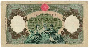 obverse: REPUBBLICA ITALIANA - 5.000 Lire Regine del Mare - Decr. 27/10/53.