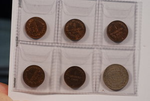 obverse: UMBERTO I - serie cpl. di 5 monete + 50 c. 1830