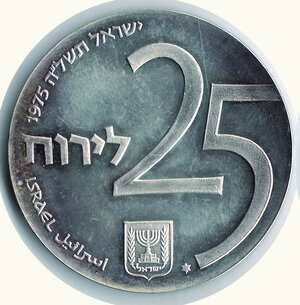 obverse: ISRAELE - 25 Lirot 1975 - 25° Anniversario dell’Indipendenza.