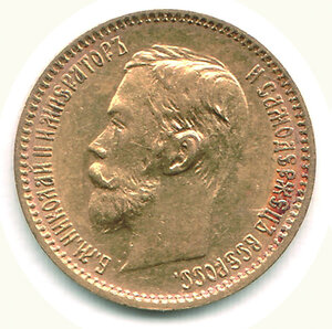 obverse: RUSSIA - Nicola II (1896-1917) - 5 Rubli 1901.