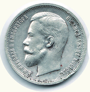 obverse: RUSSIA - Nicola II - 1/2 Rublo 1913.