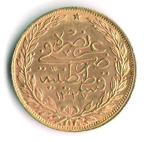 reverse: TURCHIA - Abdul Mejid - 100 Kurus 1853