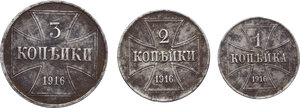 obverse: Germany.  World War II. Russian Occupation. Lot of three (3) coins: 3 kopeks 1916 J, 2 kopeks 1916 A, kopek 1916 A