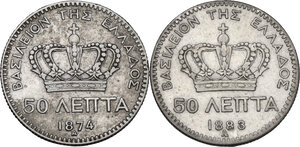 reverse: Greece.  George I (1863-1913).. Lot of two (2) coins: 50 lepta 1874 and 1883
