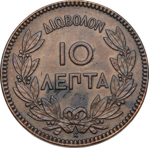reverse: Greece.  George I (1863-1913).. 10 Lepta 1878