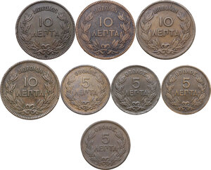 reverse: Greece.  George I (1863-1913).. Lot of eight (8) AE Coins: 10 Lepta 1869, 1870, 1879 and 1882 and 5 Lepta 1869, 1870, 1878 and 1882