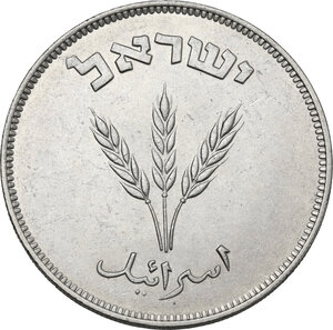 obverse: Israel. AR 250 Pruta, AM 5709 (1949). Kings Norton Mint