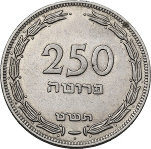 reverse: Israel. AR 250 Pruta, AM 5709 (1949). Kings Norton Mint