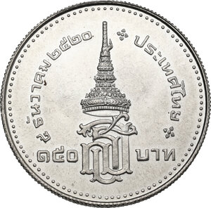 reverse: Thailand.  Rama IX (1946-2017). 150 baht 1977, commemorative Investiture of Princess Sirindhorn May  12