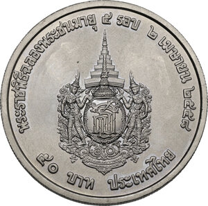 reverse: Thailand.  Rama IX (1946-2017). 50 baht 2015 commemorative 60th Birthday of Princess Sirindhorn