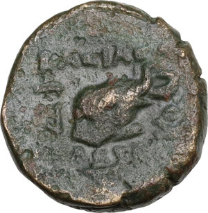 reverse: Seleucid Kings.  Antiochos I Soter (294-261 BC).. AE 13 mm, Smyrna mint