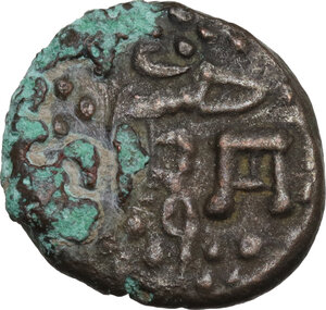 reverse: Kings of Parthia.  Vardanes I (c. 38-46 AD).. AE Dikalchon
