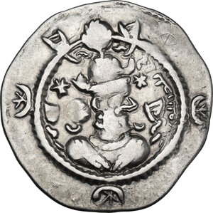 obverse: Sasanian Kings.  Kavad I, 2nd reign (499-531). AR Drachm, BYSH (Bishapur) mint
