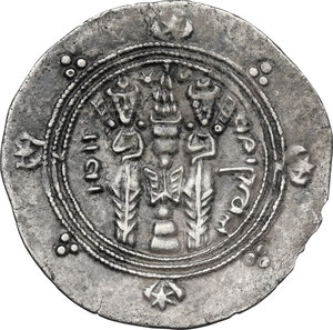 reverse: Tabaristan.  Dabuyid Ispahbads of Tabaristan, Khurshid (c. 741-760 AD).. AR Hemidrachm. Tabaristan mint, PYE 90 (124 AH / 743 AD)