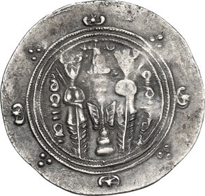 reverse: Tabaristan.  Dabuyid Ispahbads of Tabaristan, Khurshid (c. 741-760 AD).. AR Hemidrachm. Tabaristan mint, PYE 95 (129 AH / 746 AD)