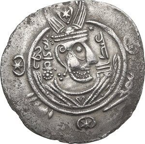 obverse: Abbasid Governors of Tabaristan,  Abd Allah (174-175 AH / 790-791 AD). AR Hemidrachm, Tabaristan mint, PYE 140 (175 AH / 791 AD)