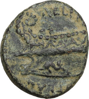 reverse: Antoninus Pius (138-161).. AE 17 mm, Coela (Thrace)