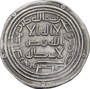 obverse: The Umayyad Caliphate.  Al-Walid I (86-96 AH / 705-715 AD).. AR Dirham., Wasitmint, 92 AH
