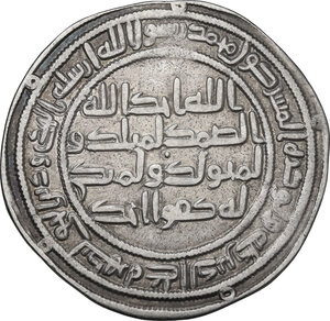 reverse: The Umayyad Caliphate.  Al-Walid I (86-96 AH / 705-715 AD).. AR Dirham., Wasitmint, 92 AH