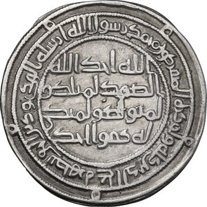 reverse: The Umayyad Caliphate.  Al-Walid I (86-96 AH / 705-715 AD).. AR Dirham., Wasit mint, 95 AH