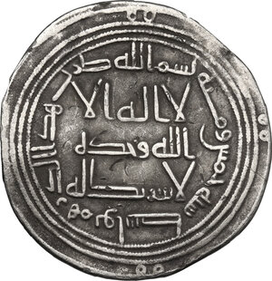 obverse: The Umayyad Caliphate.  Yazid II (101-105 AH/ 720-724 DC). AR Dirham, Wasit mint, 105AH