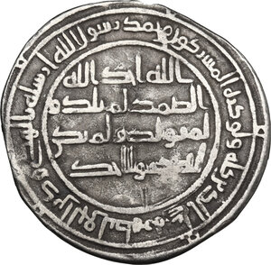 reverse: The Umayyad Caliphate.  Yazid II (101-105 AH/ 720-724 DC). AR Dirham, Wasit mint, 105AH