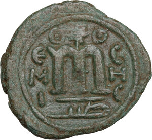 reverse: Arab-byzantine, Umayyad Caliphate. time of  Abd al-Malik ibn Marwan (65-86 AH / 685-705 AD). . AE Follis, Hims (Emesa) mint