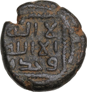 obverse: Umayyad Caliphate. . Anonymous AE Fals, [Fustat] mint, undated. Standard legend in square type