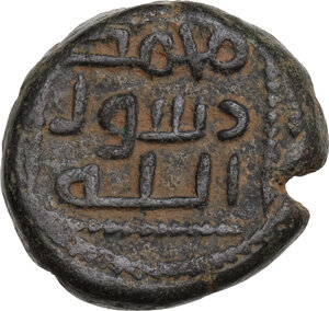reverse: Umayyad Caliphate. . Anonymous AE Fals, [Fustat] mint, undated. Standard legend in square type