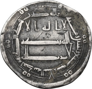 obverse: The Abbasid Caliphate.  Al-Mansur (136-158 AH / 754-775 DC).. AR Dirham, Madinat Al-Salam mint, 157 AH