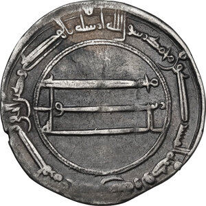 reverse: The Abbasid Caliphate.  Harun al-Rashid (170-193 AH / 786-809 DC). AR Dirham, Madinat Al-Salam mint, 187 AH