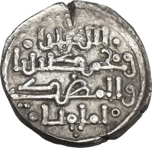 reverse: Muwahhiduns (Almohad).  Abd al-Mu min ibn  Ali  (524-558 AH / 1129-1163 AD). AR Qirat (transicional coinage)