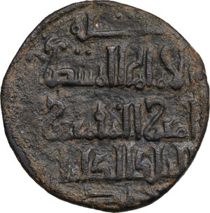 reverse: Artuqids (Mardin). Nasir al-Din Artuq Arslan (597-637 AH / 1200-1239 DC).. AE Dirham, No Mint, 62(8) AH. Seated figure on throne type