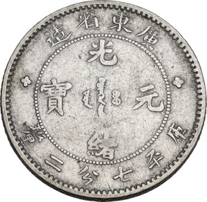 reverse: China. Kwangtung. 7.2 Candareens (10 Cents), ND (1890-1908)