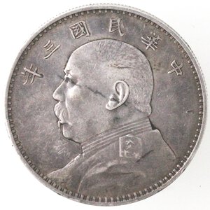 obverse: Cina. Repubblica. 1912-1949. Dollaro 1921. Ag.