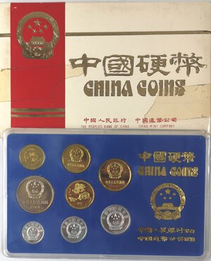 obverse: Cina. Serie Divisionale 1984. 8 Valori Nominali. In confezione Originale.